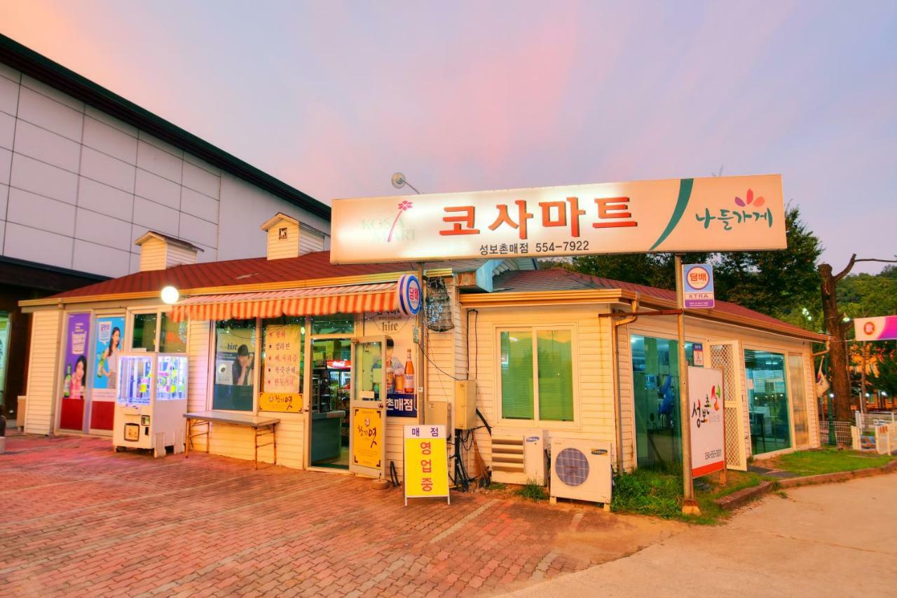 Sungbo Youth Hostel Mungyeong Екстер'єр фото